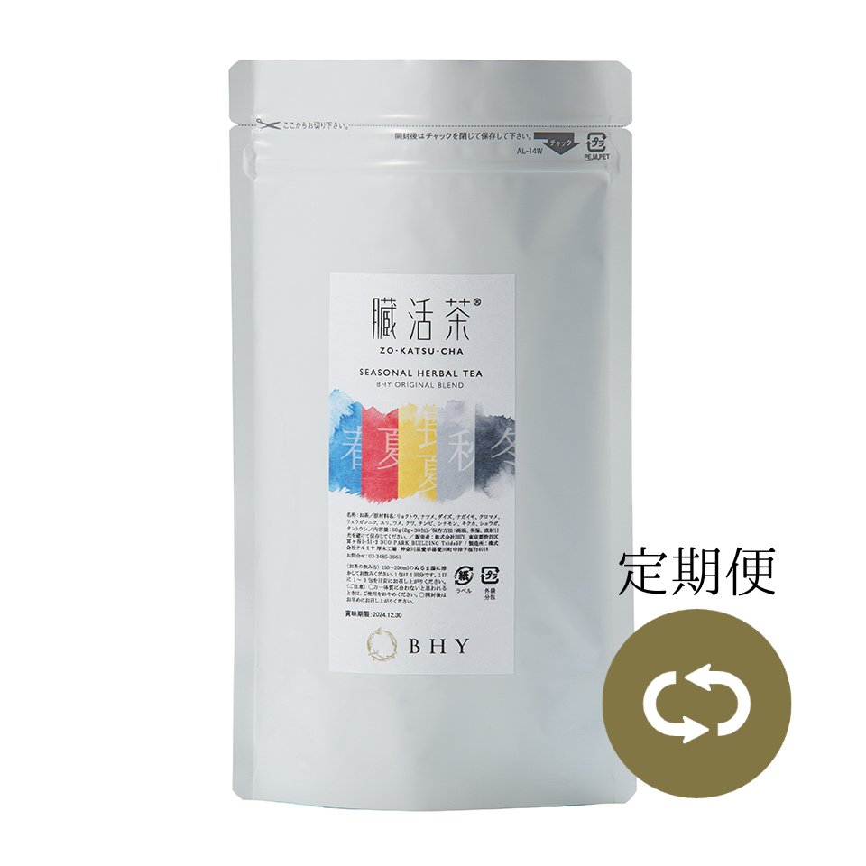 【送料無料】臓活茶 (月1定期便)