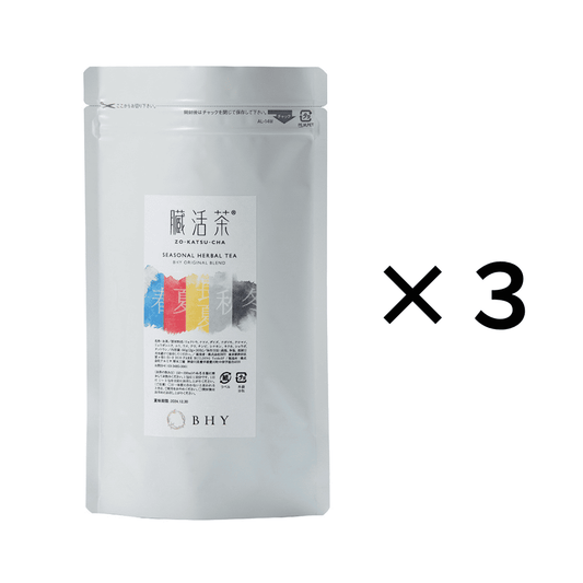 臓活茶3ヶ月パック