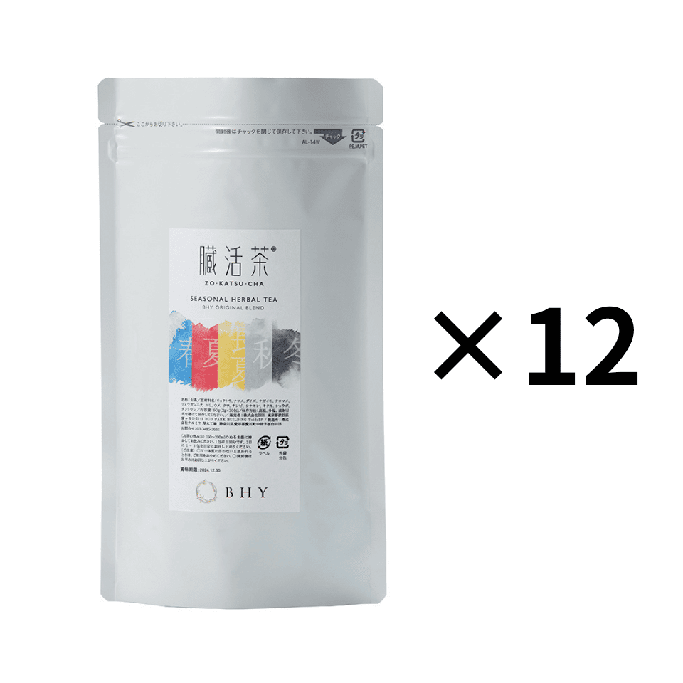 【送料無料】臓活茶12ヶ月パック