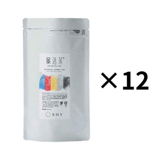 【送料無料】臓活茶12ヶ月パック