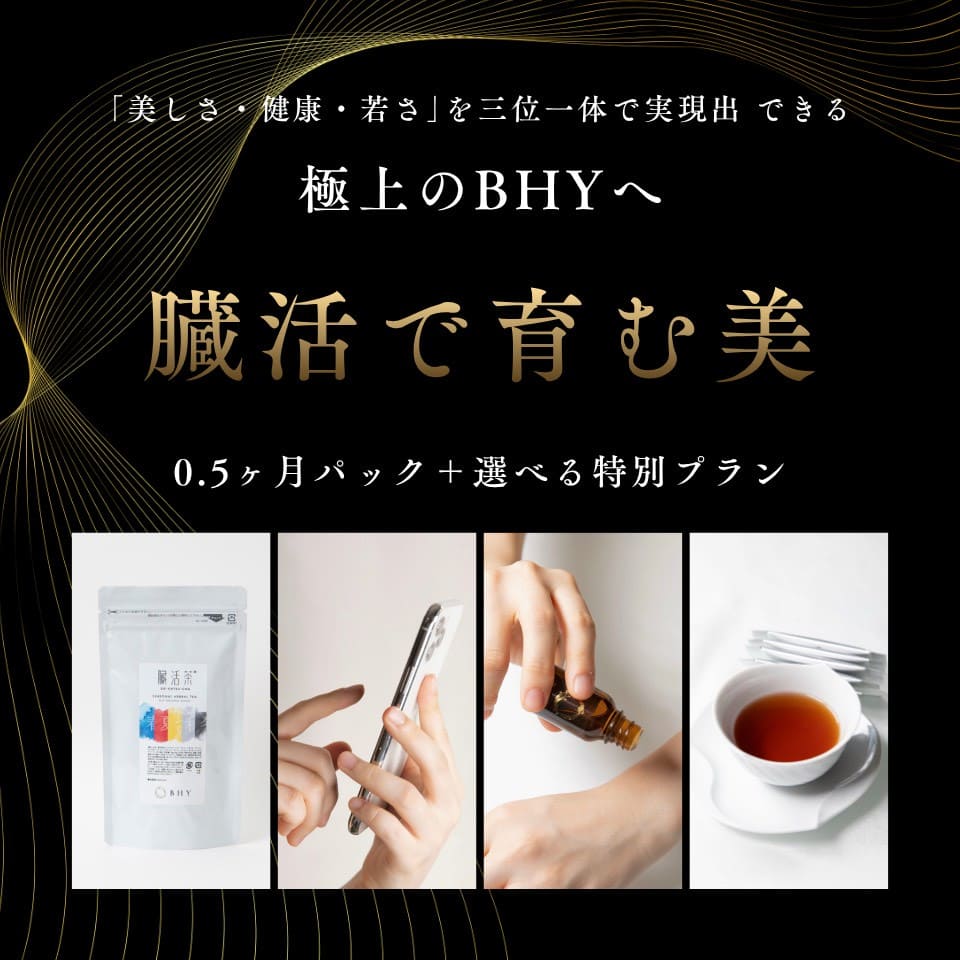 【VIPセレクション】選べるプレゼント
