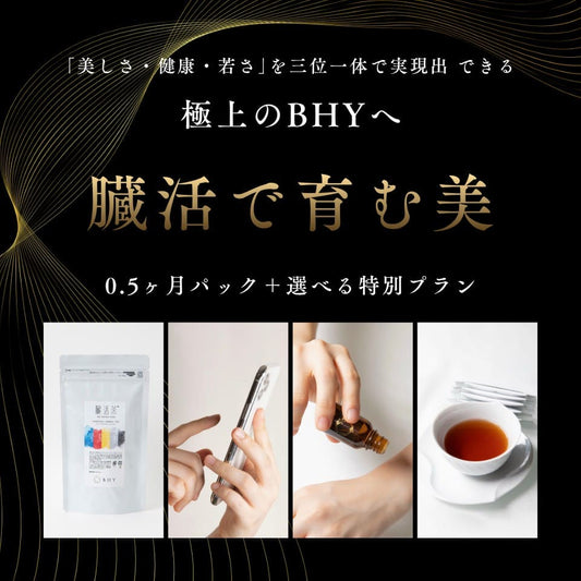 【VIPセレクション】選べるプレゼント