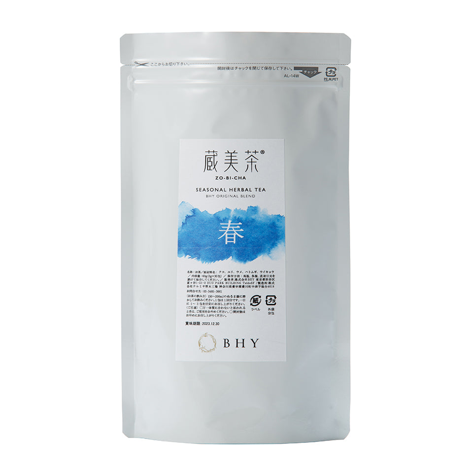 臓美茶　春（肝）
