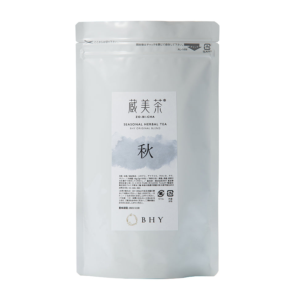 臓美茶　秋（肺）