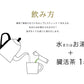 【VIPセレクション】選べるプレゼント
